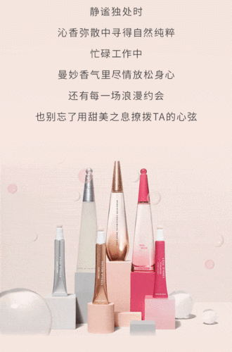 香水起名字公司文案（香水店取名字）