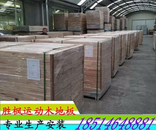木地板生产销售公司起名字（木地板厂家名称）