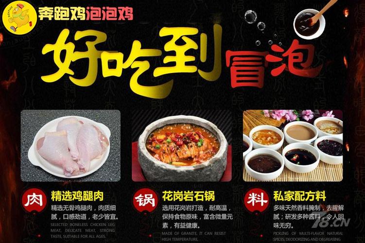 卖鸡的店铺起名大全三个字（卖鸡的店铺起名大全三个字的名字）