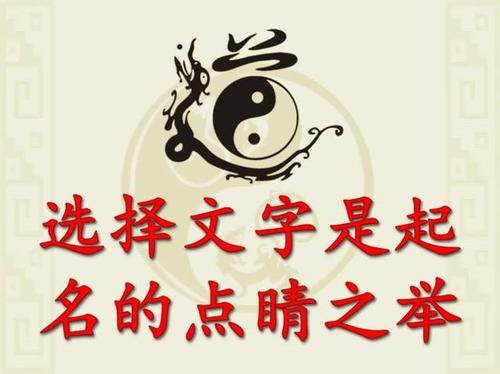 道教用品公司起名字大全（道教文化公司起名）
