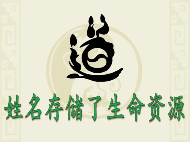 道教用品公司起名字大全（道教文化公司起名）
