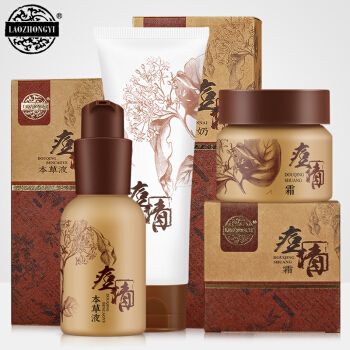 中草药化妆品店铺起名大全（中药化妆品起什么名字好）
