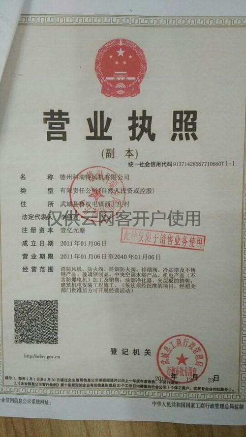 冷藏公司起名字（冷藏公司的经营范围）