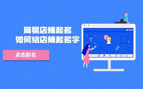 粉圈取名店铺起名大全女（粉圈是什么?）
