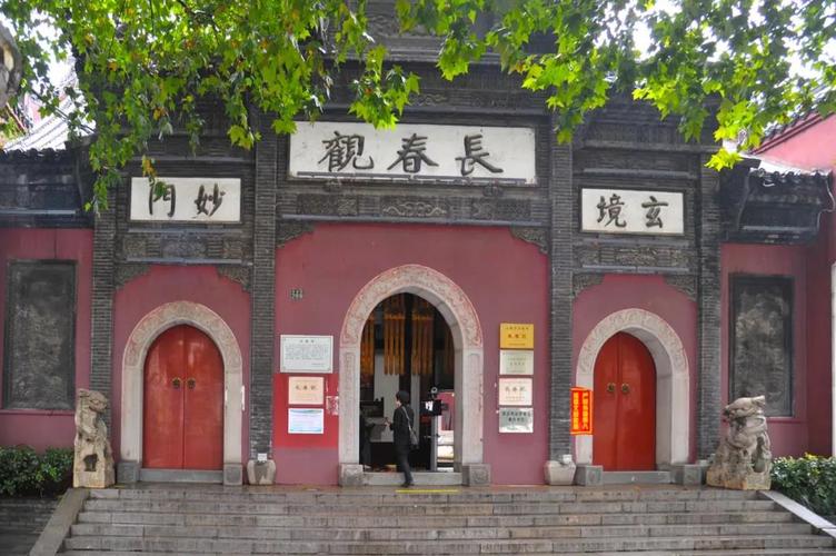 长春观为宝宝起名字（长春观官网）