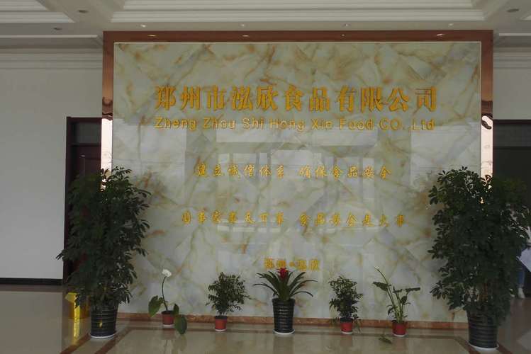 简单好记食品公司起名字（大气好听食品公司起名）