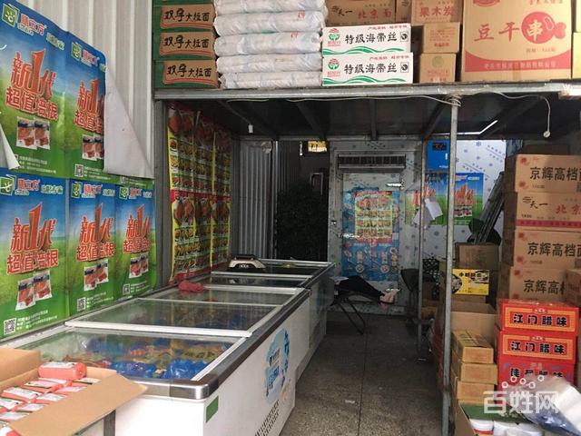 冰鲜食品店铺起名字大全集（冷鲜食品店什么名字好）