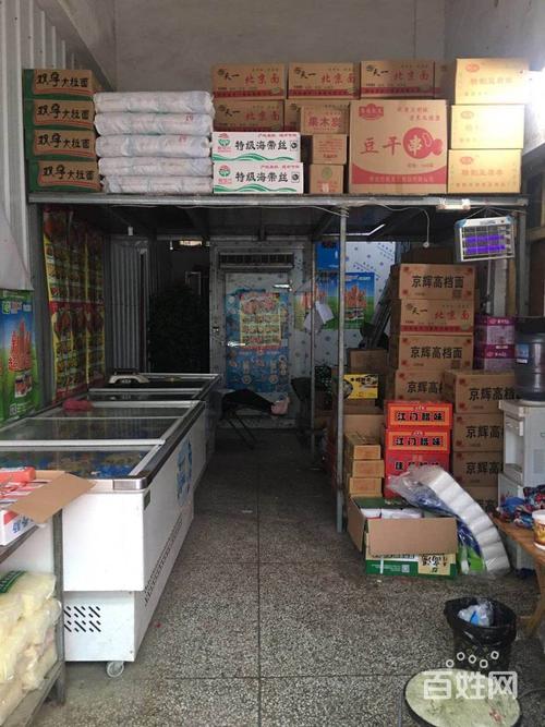 冰鲜食品店铺起名字大全集（冷鲜食品店什么名字好）
