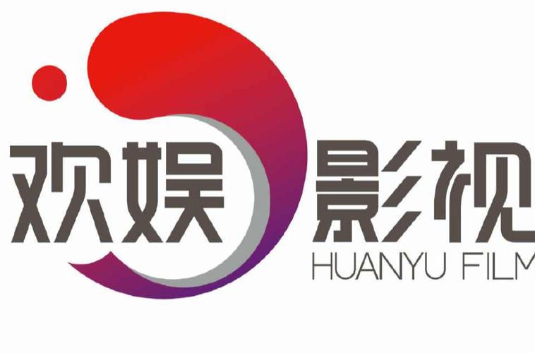 影视文化传播公司起名字大全（影视文化传播公司起名字大全最新）