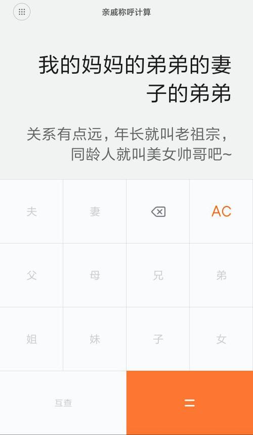 叔叔的宝宝怎么起名字（我叔叔的孩子我应该叫什么）