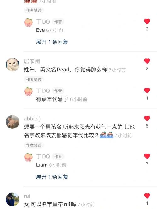 小红书店起名字大全（小红书店铺名字）
