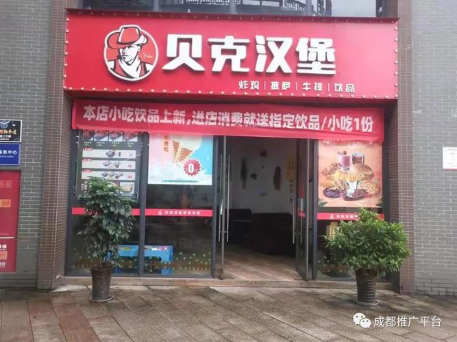 汉堡店铺起名字大全女孩（汉堡店名字时尚有创意）