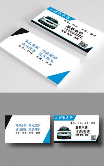 包车公司起名字怎么起（包车公司起名字怎么起的）
