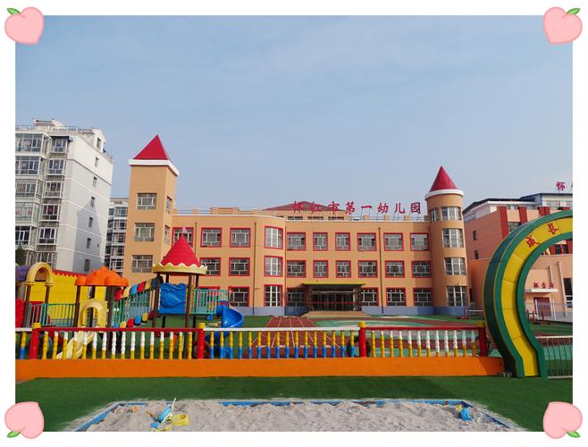 怀仁哪能给宝宝起名字（怀仁市幼儿园排行榜及电话）
