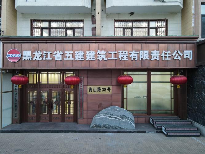 哈尔滨工程公司起名字（哈尔滨建筑工程公司有哪些）