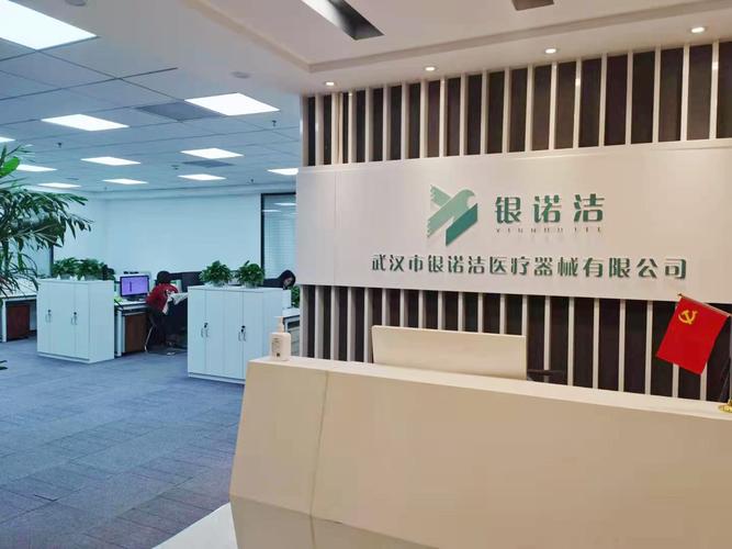 医疗耗材公司起名字（医疗耗材公司经营范围）
