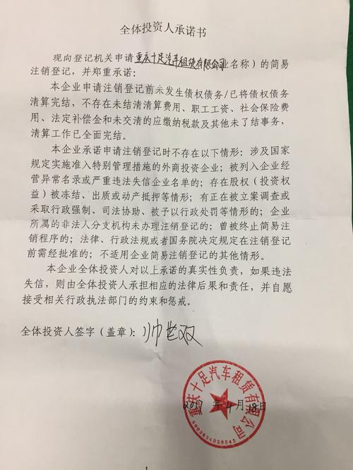 租货公司起名字（租货公司起名字大全）