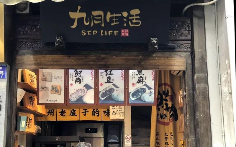 苏州网红店铺起名大全最新（苏州网红小吃店排行榜）