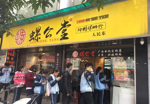 苏州网红店铺起名大全最新（苏州网红小吃店排行榜）