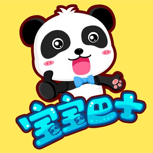 你有宝宝巴士起名字（宝宝巴士名字有哪些）