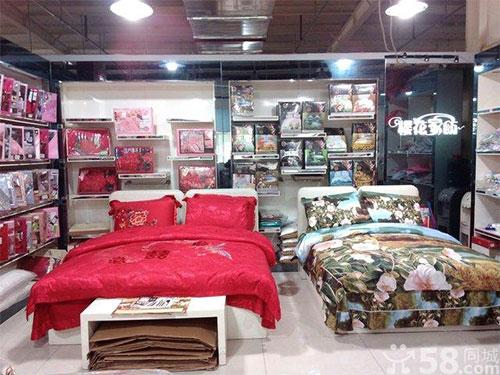 床品店铺起名字大全集四个字（床品店铺起名字大全集四个字）