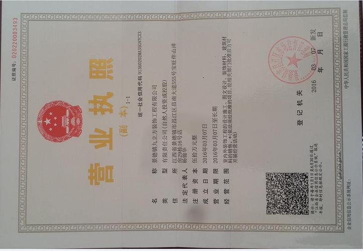 景德镇公司如何起名字的（景德镇十大企业）