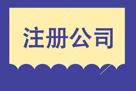 多元化公司怎么起名字（多元化公司怎么注册）