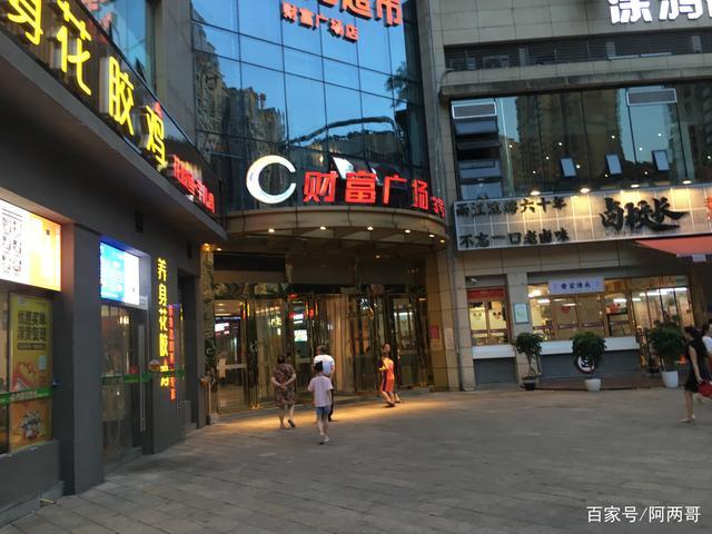 合川店铺起名字大全集（合川商场有哪些大牌）