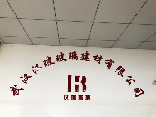 玻璃建材公司起名字怎么起（玻璃建材公司起名字怎么起好听）