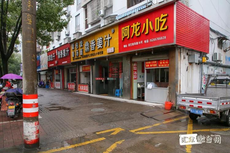 小食店铺起名字大全集（小饮食店取名）