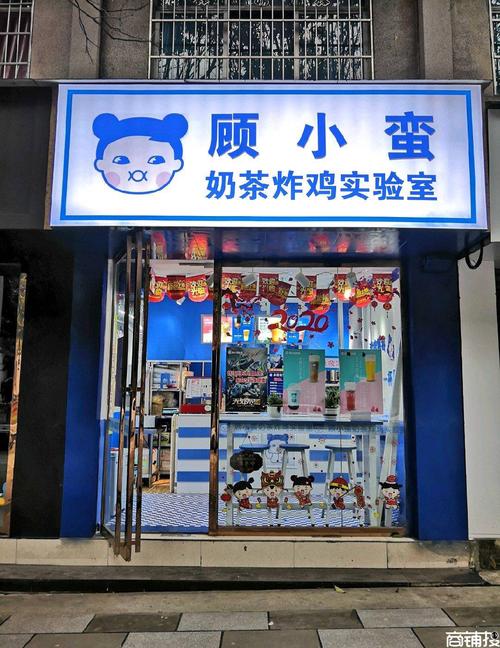 奶茶炸鸡店铺起名大全（奶茶炸鸡店名字 有创意）