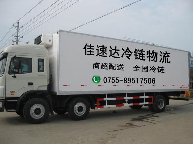 给冷藏储运公司起名字（冷藏运输行业怎么样?）