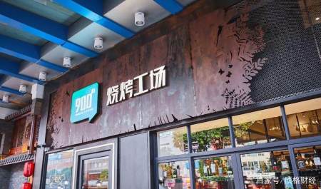烧烤工厂起名字大全（烧烤工场）