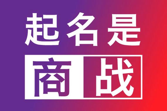 胡起名店铺名字大全（以胡字开头的店名）