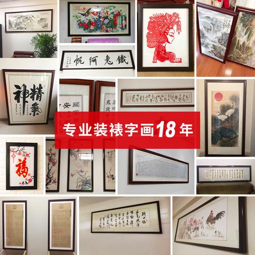 照片装裱店铺起名字大全（照片装裱店铺起名字大全图片）