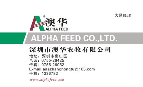做农牧平台公司起名字（农牧公司起个名称）