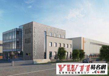 酒店寝室用品公司起名字（酒店用品公司起名大全）