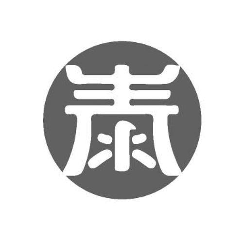 公司起名字带泰字（公司起名字带泰字好不好）