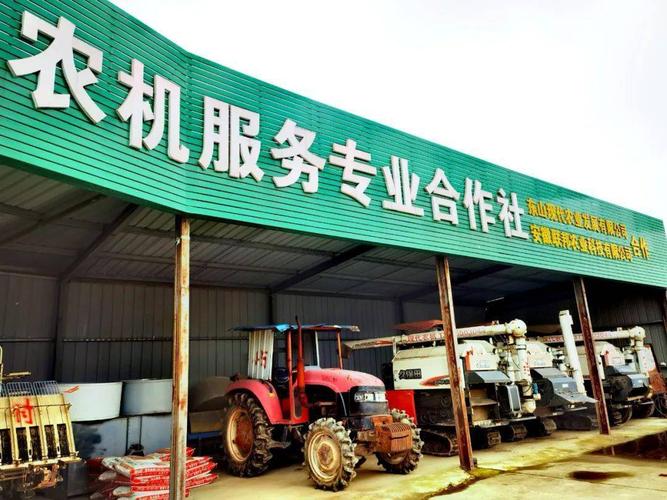 农机公司起名字怎么起得好（农机公司取什么名好）