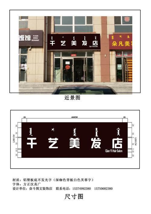 做美发小店铺起名大全（美发店店名大全简单大气）