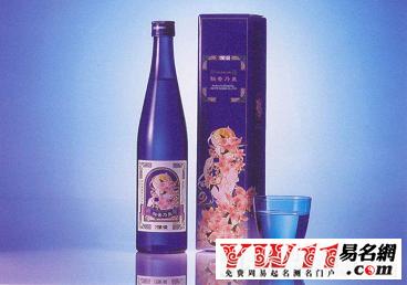 酒起名字大全参考（酒起名字大全参考女孩）