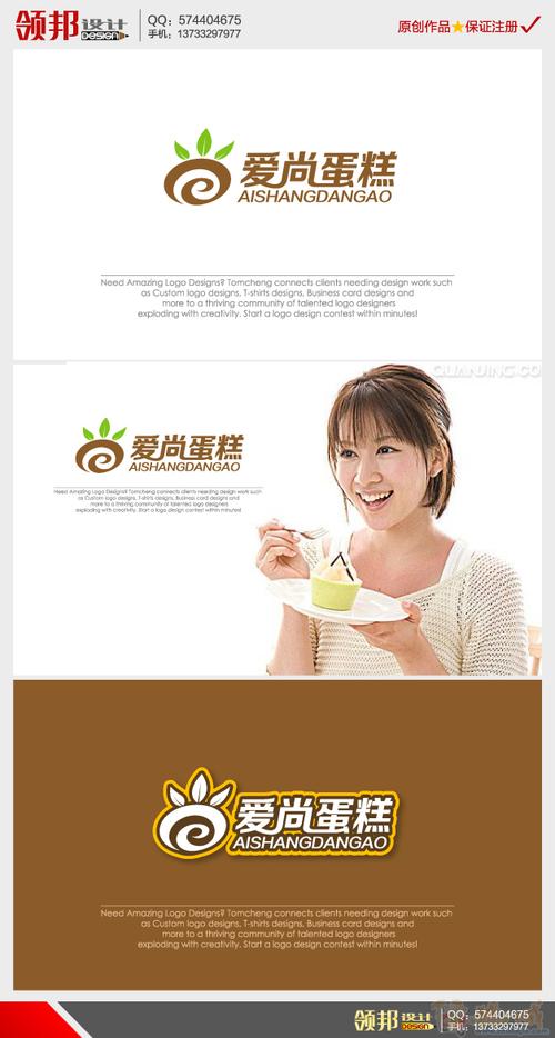 食品糕点公司起名字大全（糕点公司取名）