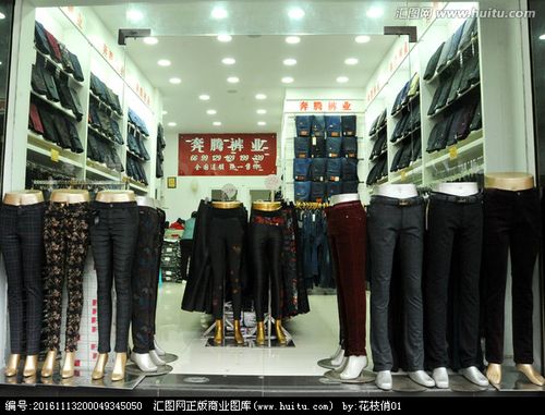 女裤店铺起名大全（女裤店铺装修效果图）