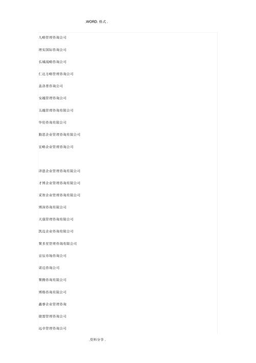 三个字工程公司起名字（三个字工程建筑公司取名参考）