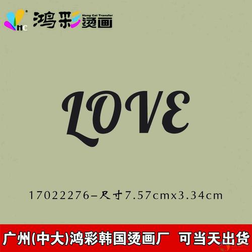 网红烫画店铺起名大全（网红烫画店铺起名大全四个字）