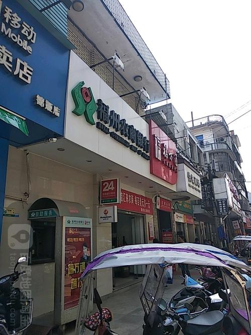 福州店铺起名字大全最新（福州连锁店）