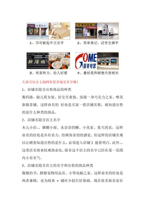 给数码店铺起名霸气大全（给数码店铺起名霸气大全名字）