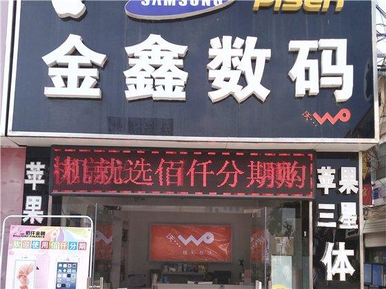 给数码店铺起名霸气大全（给数码店铺起名霸气大全名字）