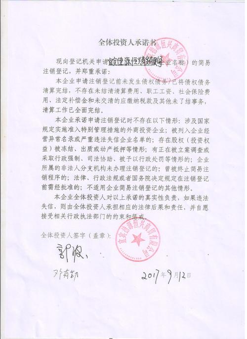 宜宾贸易公司起名字（宜宾贸易企业）