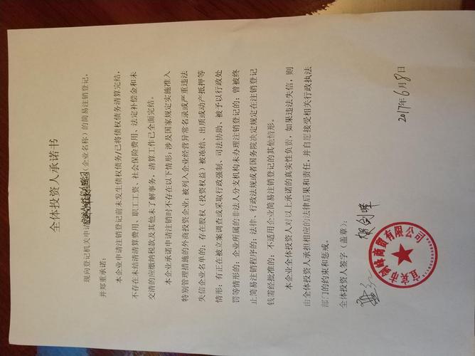 宜宾贸易公司起名字（宜宾贸易企业）